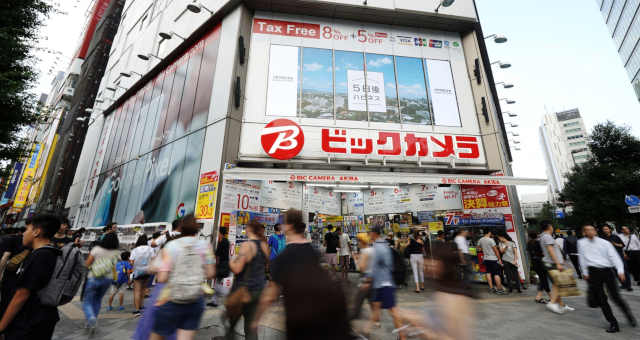 japão