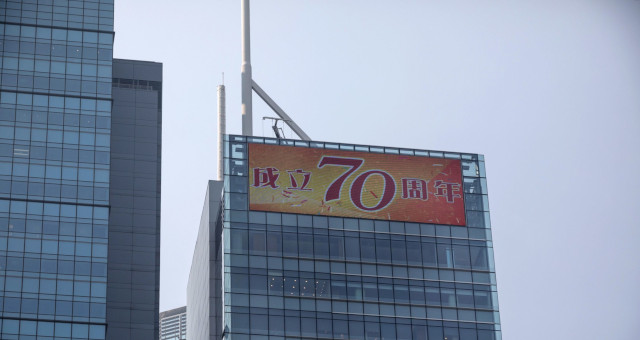 Hong Kong China 70 Anos