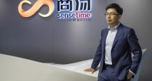SenseTime