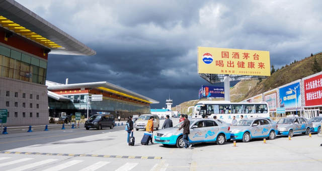 Aeroporto China