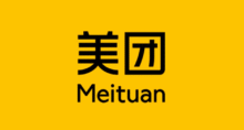 Meituan, empresa da China que atua em áreas que vão desde serviços de entrega de comida, reservas e hotéis até desenvolvimento de tecnologia (Imagem: Divulgação)